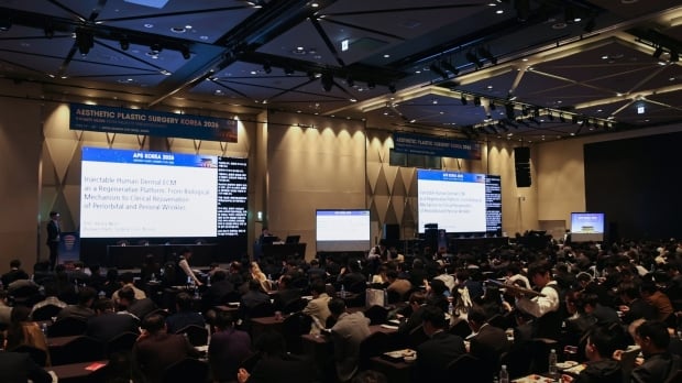 APS KOREA 2026 학술대회 행사장